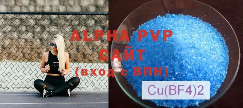 Alpha-PVP мука  Ленинск-Кузнецкий 