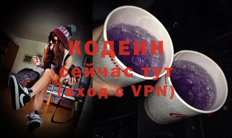 hydra tor  купить   Ленинск-Кузнецкий  Кодеиновый сироп Lean Purple Drank 