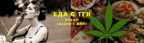 дмт Гусь-Хрустальный