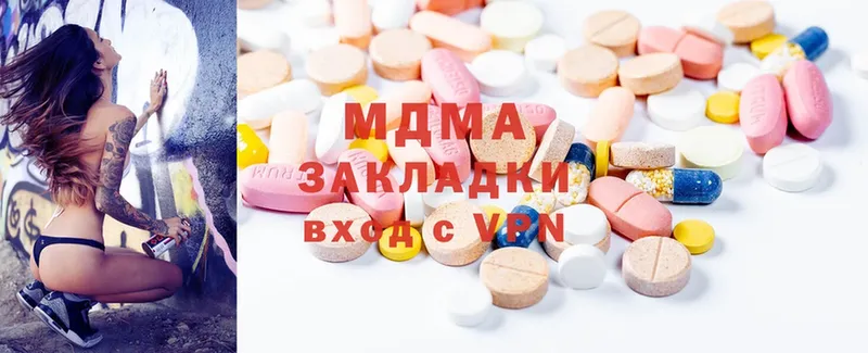 MDMA молли  где можно купить наркотик  Ленинск-Кузнецкий 